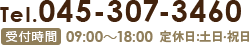 045-307-3460