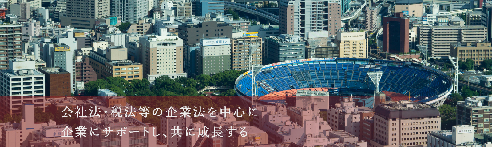 株式会社AZCコンサルティング