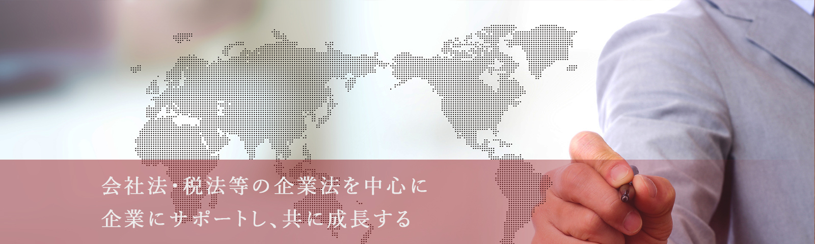 株式会社AZCコンサルティング